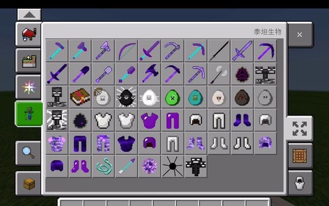 我的世界有什么好玩的模组[图1]