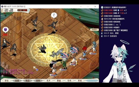 魔力宝贝新村带什么水晶