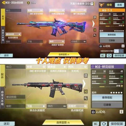 使命召唤怎么玩正版