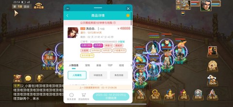 问道手游79怎么赚钱