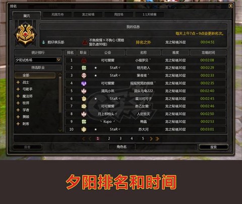 龙之谷账号怎么找回[图1]