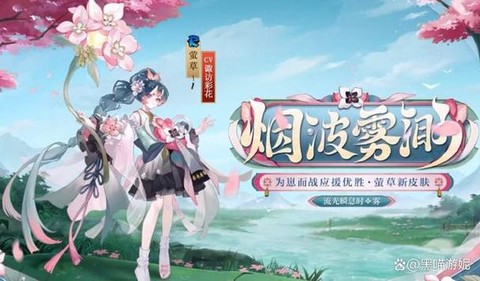 阴阳师莹草怎么奶1w
