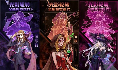 狼人杀录音权限怎么开[图1]