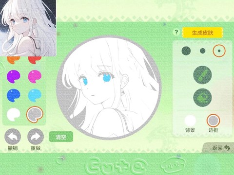 球球大作战怎么邀人[图2]