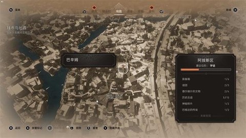 刺客信条怎么4存档[图1]