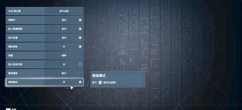 刺客信条怎么4存档[图2]