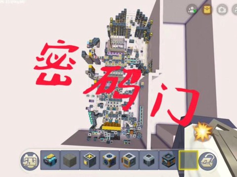 迷你世界暗门怎么做[图1]