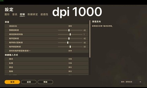 绝地求生怎么垂直降落