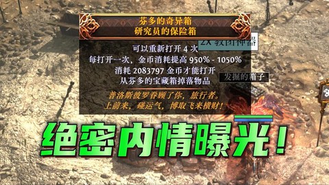 密室逃脱保险箱怎么开