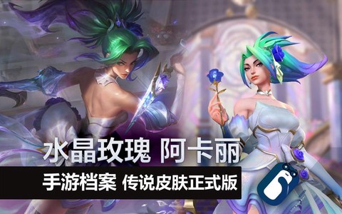 英雄联盟新手买什么英雄[图1]