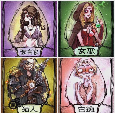 狼人杀怎么点哪里准备[图2]