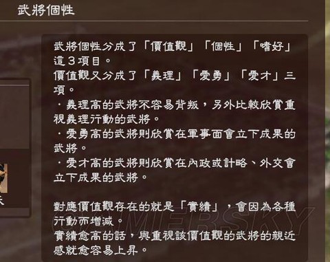 三国志13怎么资金
