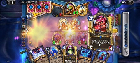 炉石传说怎么变平板版[图2]