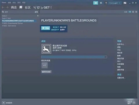 绝地求生怎么注册账号