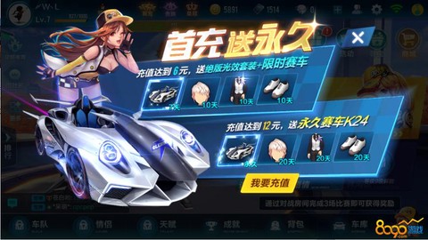 qq飞车k24怎么样[图1]