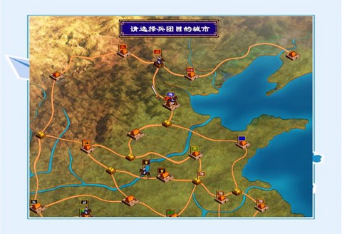 三国群英传2如何升级