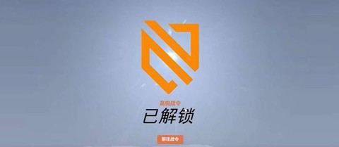 《守望先锋》怎么注册