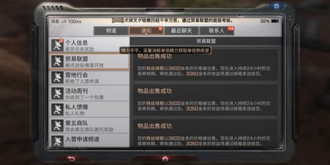 明日之后新手之后怎么玩