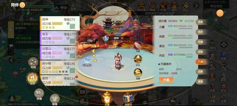 古剑奇谭2怎么激活