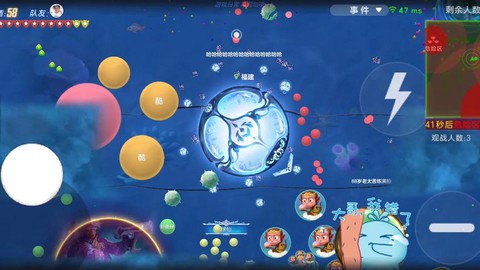 球球大作战show怎么