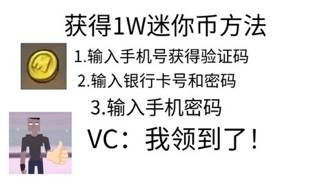 迷你世界怎么赚金币