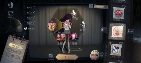 第五人格怎么换新号[图2]