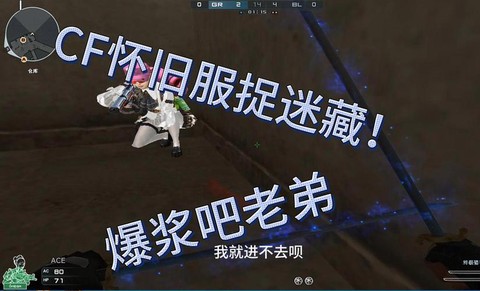 穿越火线捉迷藏怎么玩[图1]