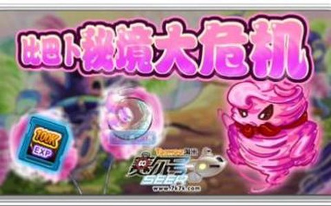 赛尔号ce可以改什么[图1]