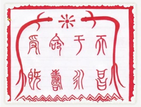 九阴真经和氏璧怎么刷[图2]