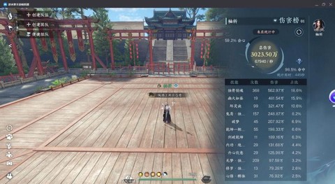 九阴真经怎么玩好陪风[图1]