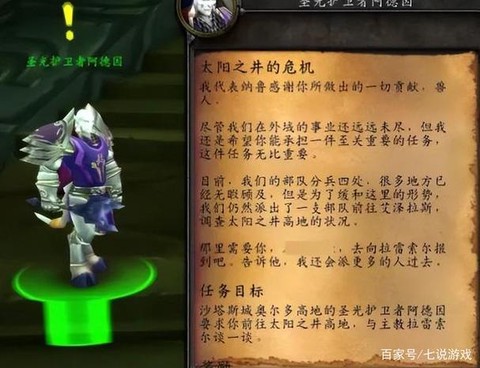 魔兽世界怎么去奎岛