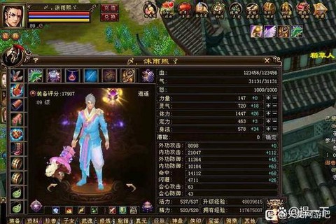 天龙八部怎么得到重楼[图1]