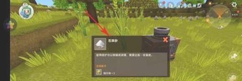 迷你世界怎么做窗户