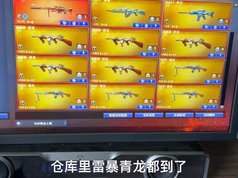 穿越火线盘龙怎么得