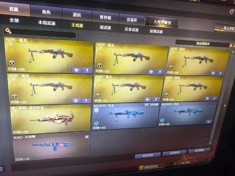 穿越火线盘龙怎么得[图2]