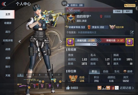 穿越火线手游怎么高跳