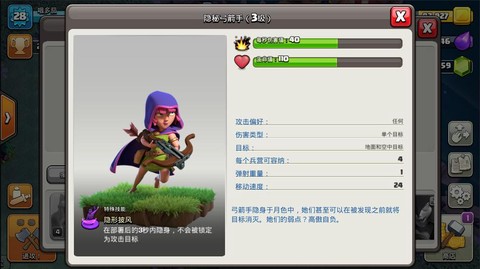 部落冲突的id是什么