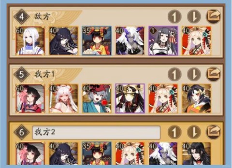 阴阳师怎么结界突破[图2]