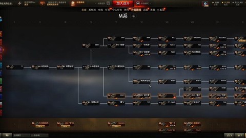 坦克世界怎么查效率[图2]