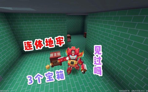 迷你世界的地牢有什么