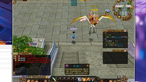 天龙八部3d神装属性怎么洗