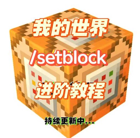 我的世界怎么双手拿东西