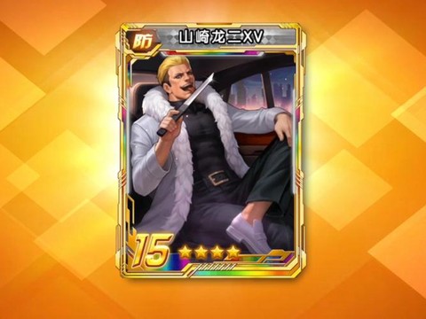 拳皇98魂匣怎么抽[图2]