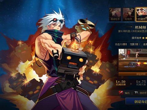 dnf什么职业最厉害[图2]