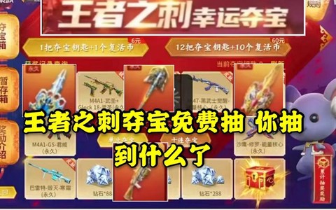 穿越火线英雄怎么获得