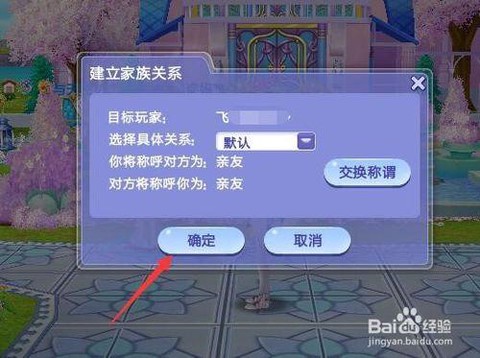 qq炫舞怎么自己代练