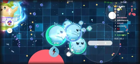 球球大作战怎么变速