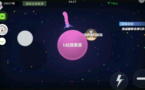 球球大作战怎么变速[图2]