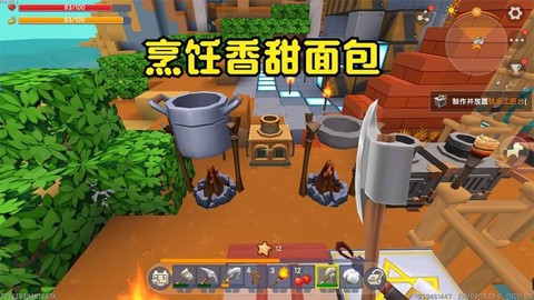 迷你世界面包怎么做