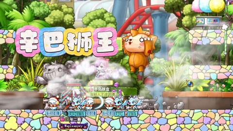 冒险岛2怎么跟好友打